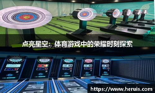 全球领先