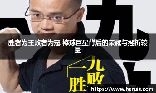 雷火竞技