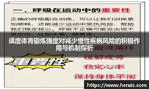 雷火竞技