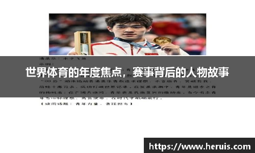 雷火竞技
