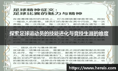 电竞赛事