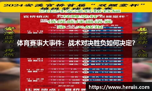 电竞赛事