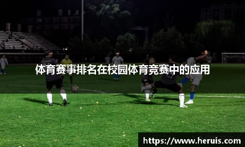 电竞赛事