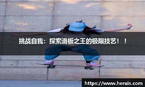 全球领先