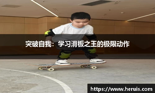 雷火竞技